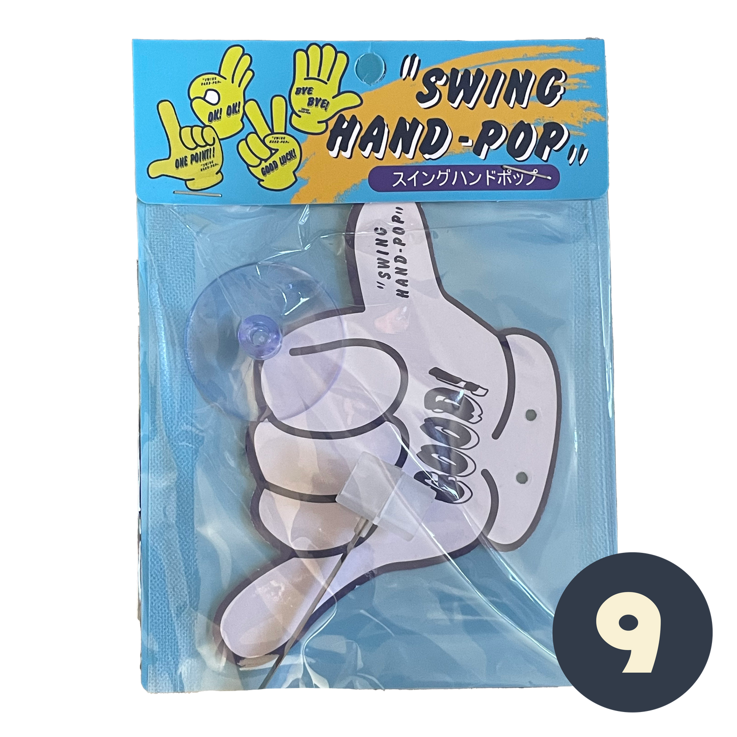 Swing Hand Pop