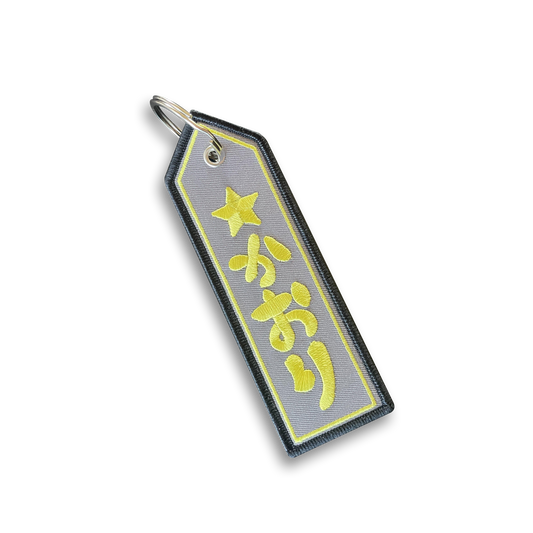 KM Jet Tag Keychain
