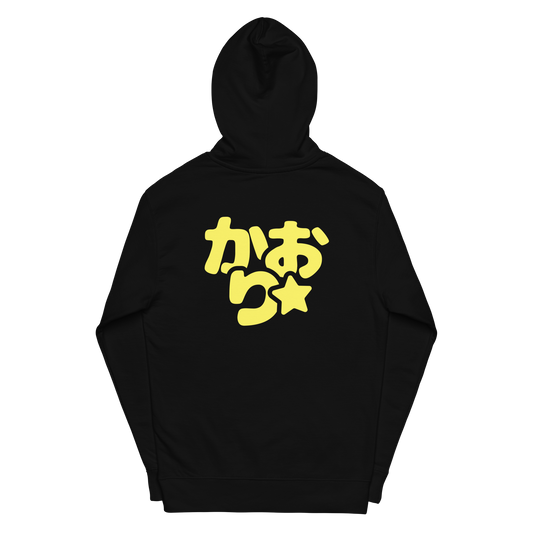 KM Hoodie