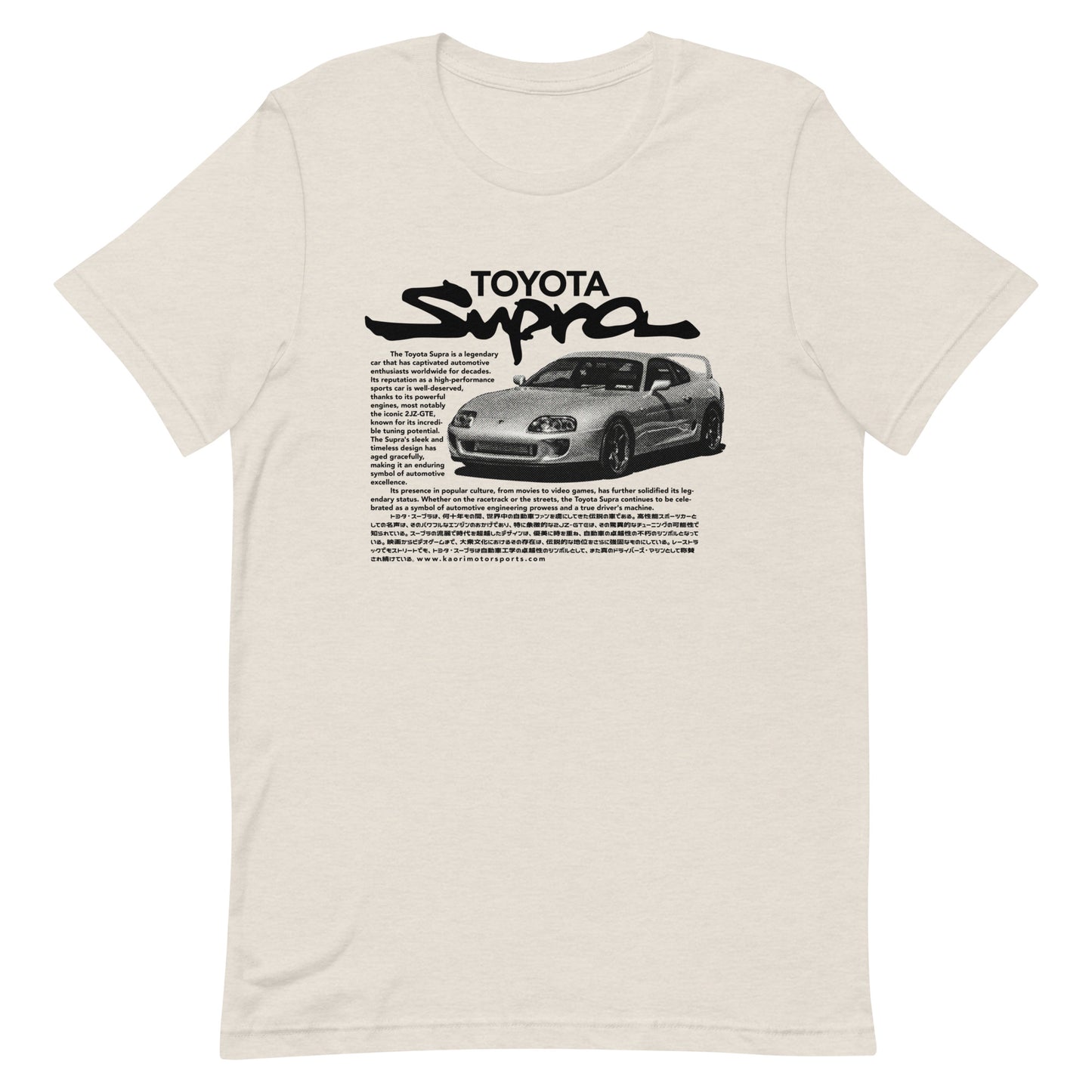 Supra Tee