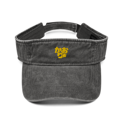 KM Emblem Visor