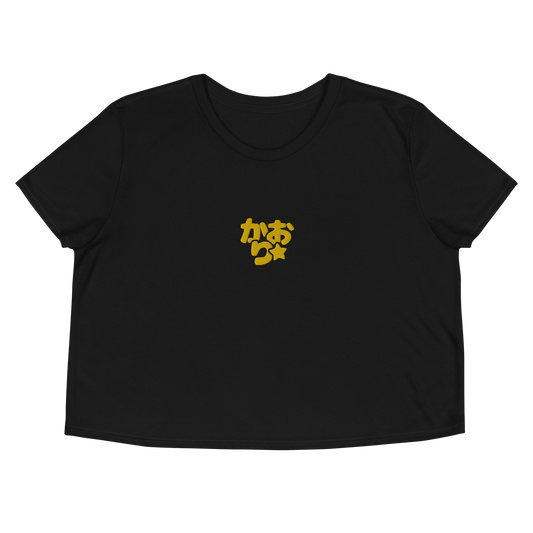 KM Crop Top
